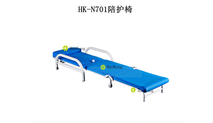 醫(yī)用陪護(hù)椅