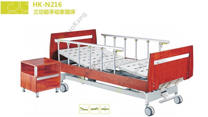 手動護(hù)理床HK-N216