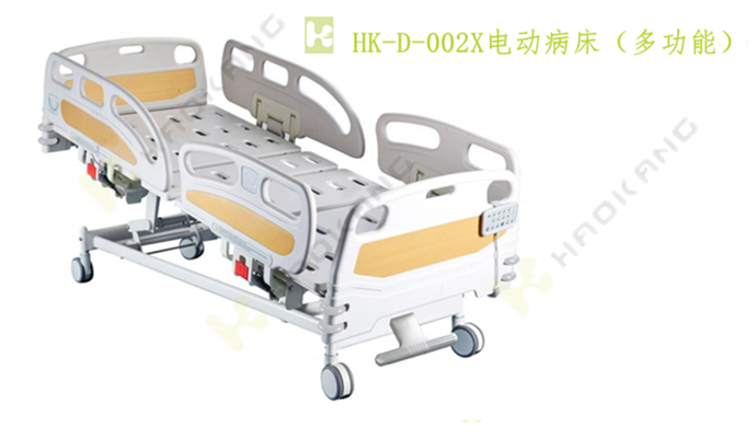 HK-D-002X電動?。ù捕喙δ埽? title=