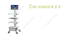 HK-N2600泌尿臺(tái)車(chē)