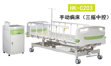 手動(dòng)病床HK-C203